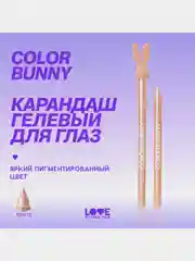 Карандаш для глаз Love Generation Color Bunny, гелевый, тон 12, розово-золотой, 1,3 г