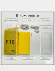 Синий смартфон Frbby F10 4/128 Gb