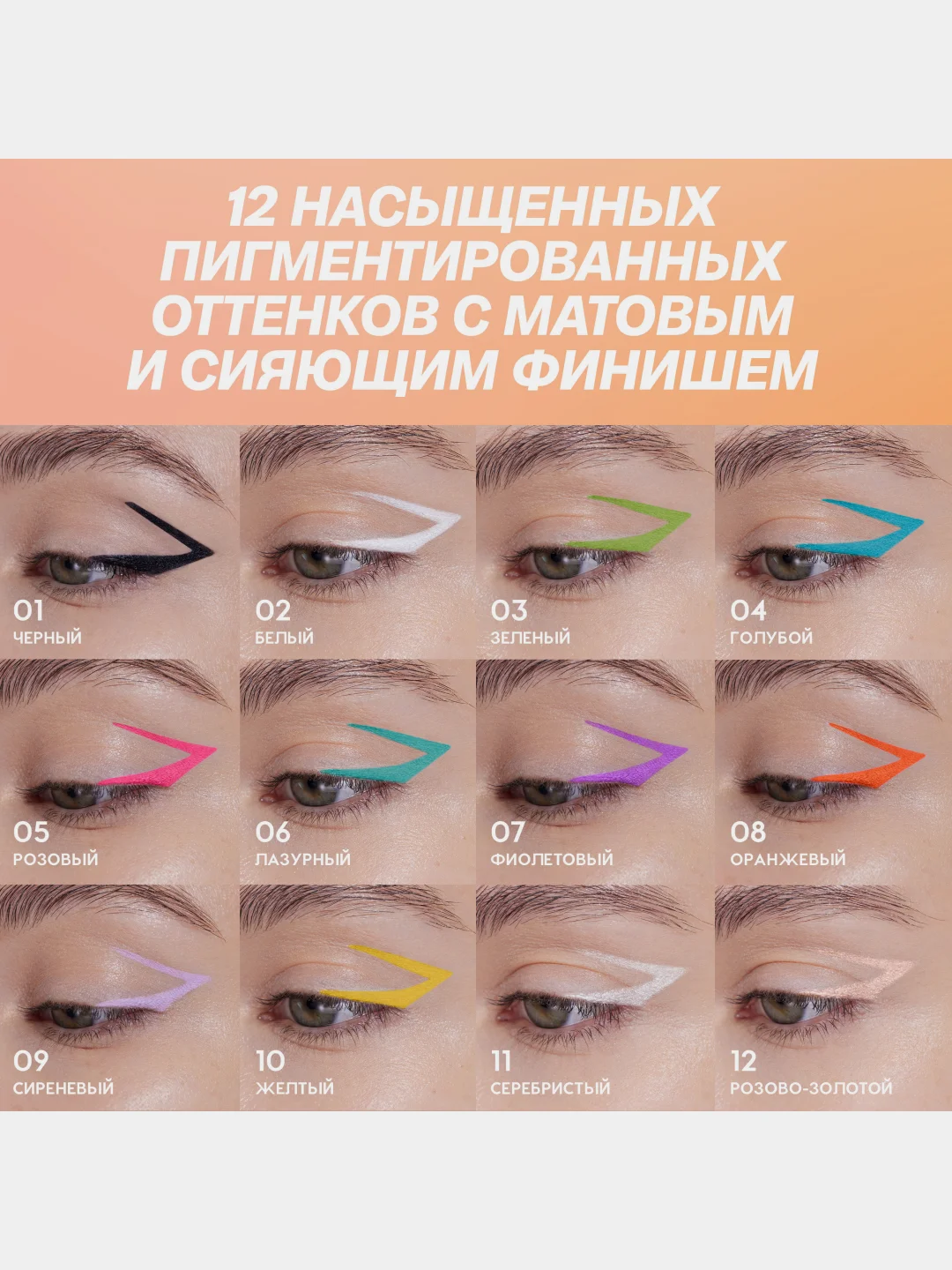 Карандаш для глаз Love Generation Color Bunny, гелевый, тон 09, сиреневый, 1,3 г