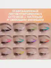 Карандаш для глаз Love Generation Color Bunny, гелевый, тон 09, сиреневый, 1,3 г