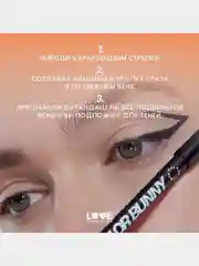 Карандаш для глаз Love Generation Color Bunny, гелевый, тон 09, сиреневый, 1,3 г