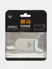 Белый сенсорные бесшовные напальчники для игры на смартфоне