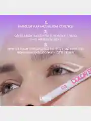 Карандаш для глаз Love Generation Color Bunny, гелевый, тон 08, оранжевый, 1,3 г