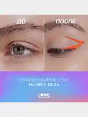 Карандаш для глаз Love Generation Color Bunny, гелевый, тон 08, оранжевый, 1,3 г