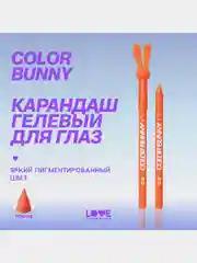 Карандаш для глаз Love Generation Color Bunny, гелевый, тон 08, оранжевый, 1,3 г