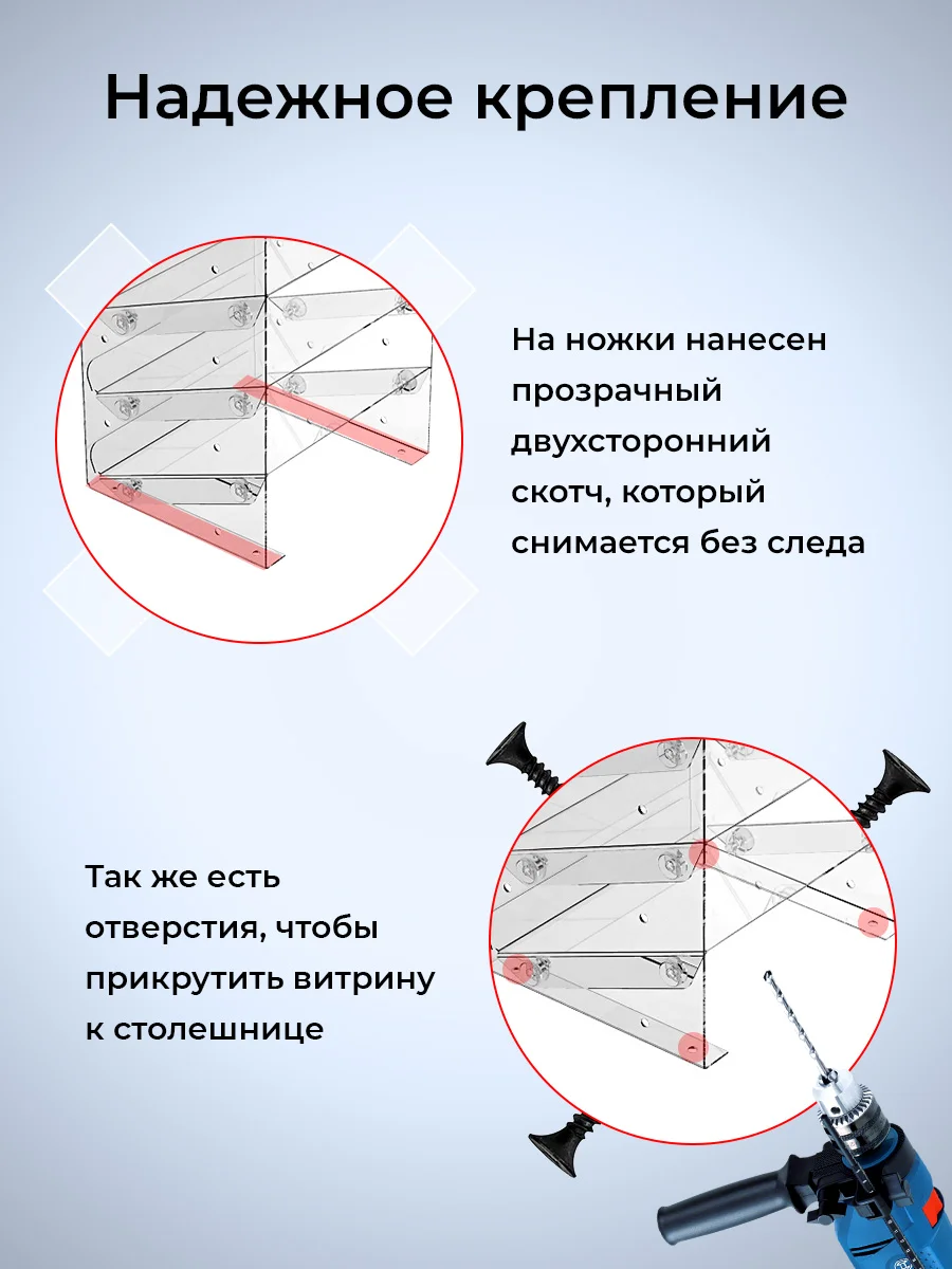 Настольная мини витрина для выкладки шоколада, жевательных резинок, сопутствующих товаров