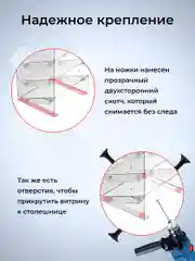 Настольная мини витрина для выкладки шоколада, жевательных резинок, сопутствующих товаров