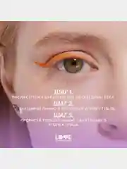 Карандаш для глаз Love Generation, деревянный, насыщенный, тон 10, оранжевый, 1,2 г