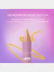 Карандаш для глаз Love Generation, деревянный, насыщенный, тон 10, оранжевый, 1,2 г