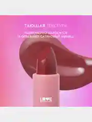 Бальзам для губ Love Generation Like a virgin тающая текстура, тон 03, красно-розовый, 4 г