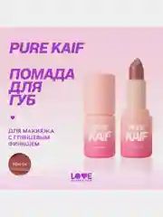 Помада в стике Love Generation Pure kaif, глянцевый финиш, тон 04, красно-бежевый, 4 г