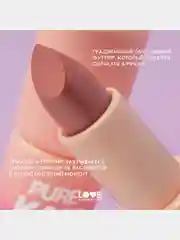 Помада в стике Love Generation Pure kaif, глянцевый финиш, тон 04, красно-бежевый, 4 г