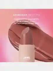Помада в стике Love Generation Pure kaif, глянцевый финиш, тон 04, красно-бежевый, 4 г