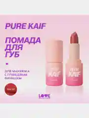 Помада в стике Love Generation Pure kaif, глянцевый финиш, тон 07, теплый красный, 4 г
