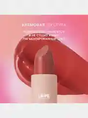 Помада в стике Love Generation Pure kaif, глянцевый финиш, тон 07, теплый красный, 4 г