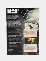 Синий меланж метафорические ассоциативные карты Таро/ Оракул/ Уэйта / гадальные, классические 50 карт