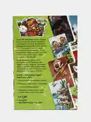 Лайм метафорические ассоциативные карты Таро/ Оракул/ Уэйта / гадальные, классические 50 карт