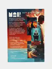 Рыжий метафорические ассоциативные карты Таро/ Оракул/ Уэйта / гадальные, классические 50 карт