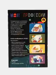 Пудровый метафорические ассоциативные карты Таро/ Оракул/ Уэйта / гадальные, классические 50 карт