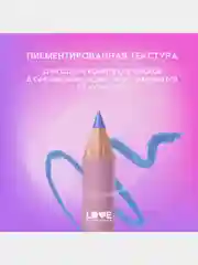 Карандаш для глаз Love Generation, деревянный, насыщенный, тон 06, небесный, 1,2 г