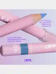 Карандаш для глаз Love Generation, деревянный, насыщенный, тон 06, небесный, 1,2 г