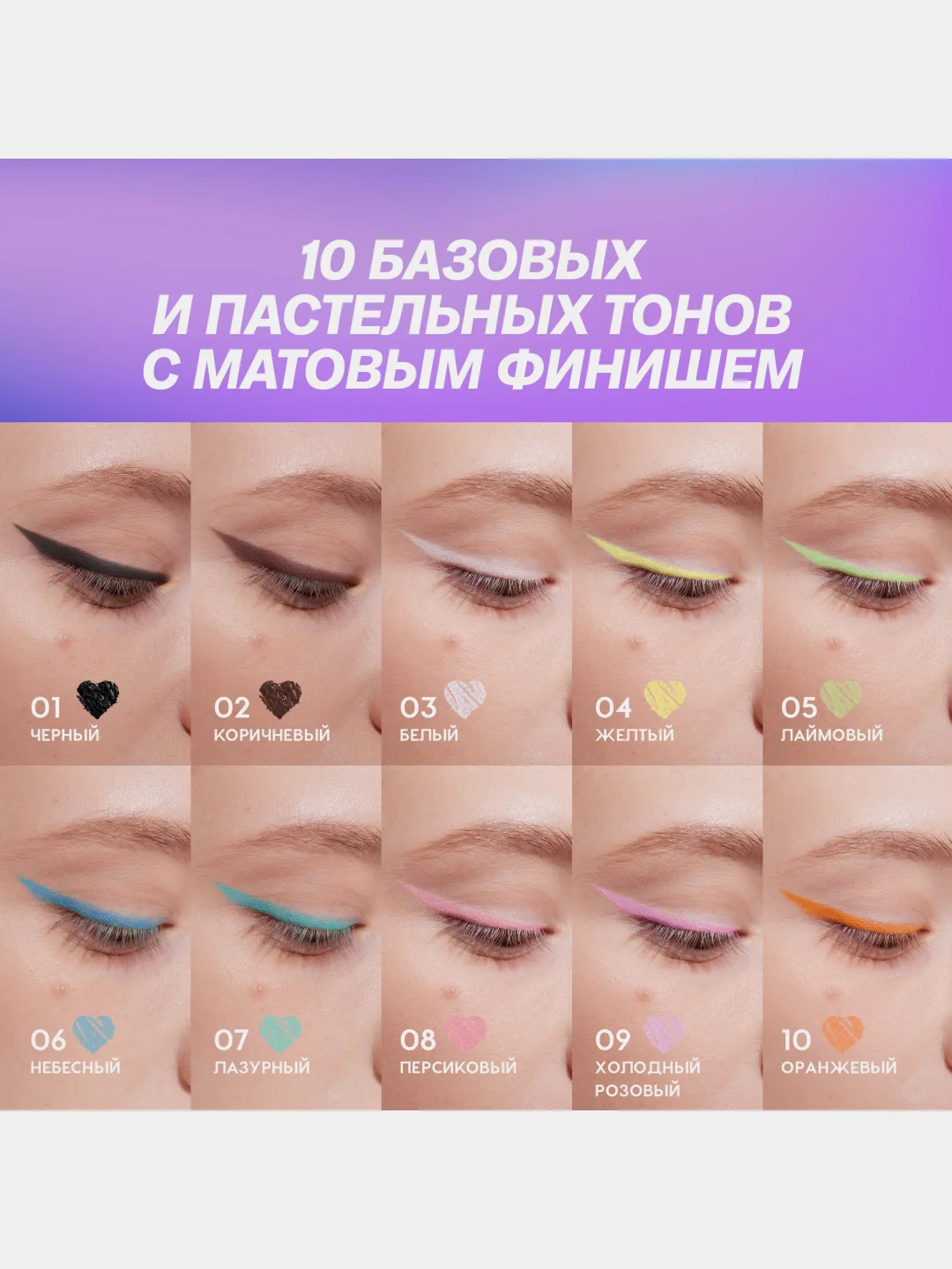 Карандаш для глаз Love Generation, деревянный, насыщенный, тон 06, небесный, 1,2 г