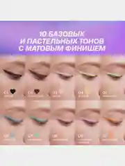 Карандаш для глаз Love Generation, деревянный, насыщенный, тон 06, небесный, 1,2 г