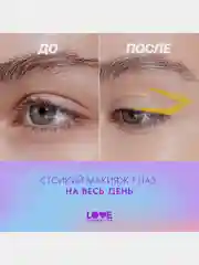 Карандаш для глаз Love Generation Color Bunny, гелевый, тон 10, желтый, 1,3 г