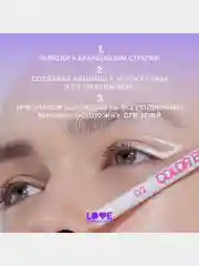 Карандаш для глаз Love Generation Color Bunny, гелевый, тон 10, желтый, 1,3 г