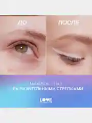 Карандаш для глаз Love Generation, деревянный, насыщенный, тон 03, белый, 1,2 г