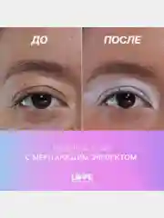 Жидкие тени для век Love Generation Nirvana, сияющие, тон 04, серебряно-розовый, 2,8 мл
