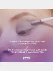 Жидкие тени для век Love Generation Nirvana, матовые, тон 06, сиреневый, 3 мл