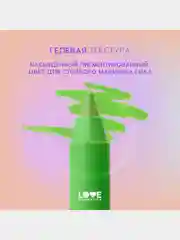 Карандаш для глаз Love Generation Color Bunny, гелевый, тон 03, зеленый, 1,3 г