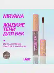Жидкие тени для век Love Generation Nirvana, матовые,  тон 02, коричневый, 3 мл