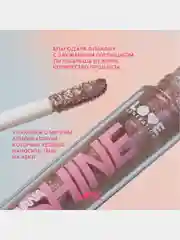 Жидкие тени для век Love Generation Nirvana, сияющие, тон 06, сиреневый, 2,8 мл