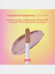Жидкие тени для век Love Generation Nirvana, сияющие, тон 06, сиреневый, 2,8 мл
