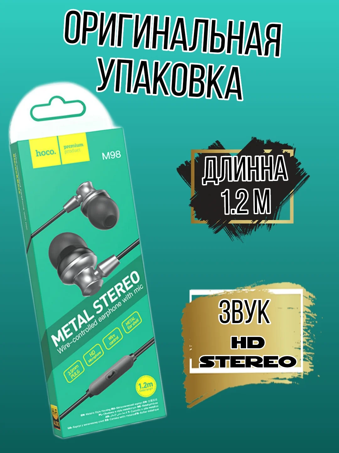Черный наушники проводные с микрофоном