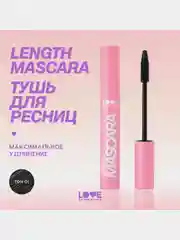 Тушь для удлинения ресниц Love Generation Length Mascara, тон 01, черный, 9 мл