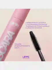 Тушь для удлинения ресниц Love Generation Length Mascara, тон 01, черный, 9 мл