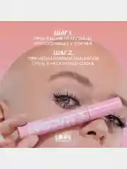 Тушь для удлинения ресниц Love Generation Length Mascara, тон 01, черный, 9 мл