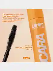 Тушь для ресниц Love Generation Volume Mascara, объем и разделение, тон 01, черный, 9 мл