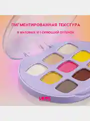 Палетка теней для век Love Generation "Be your own sunshine", 7,2 г
