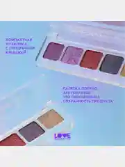 Палетка дуохромных теней для век Love Generation "Live my sparkling best life!", 5 г