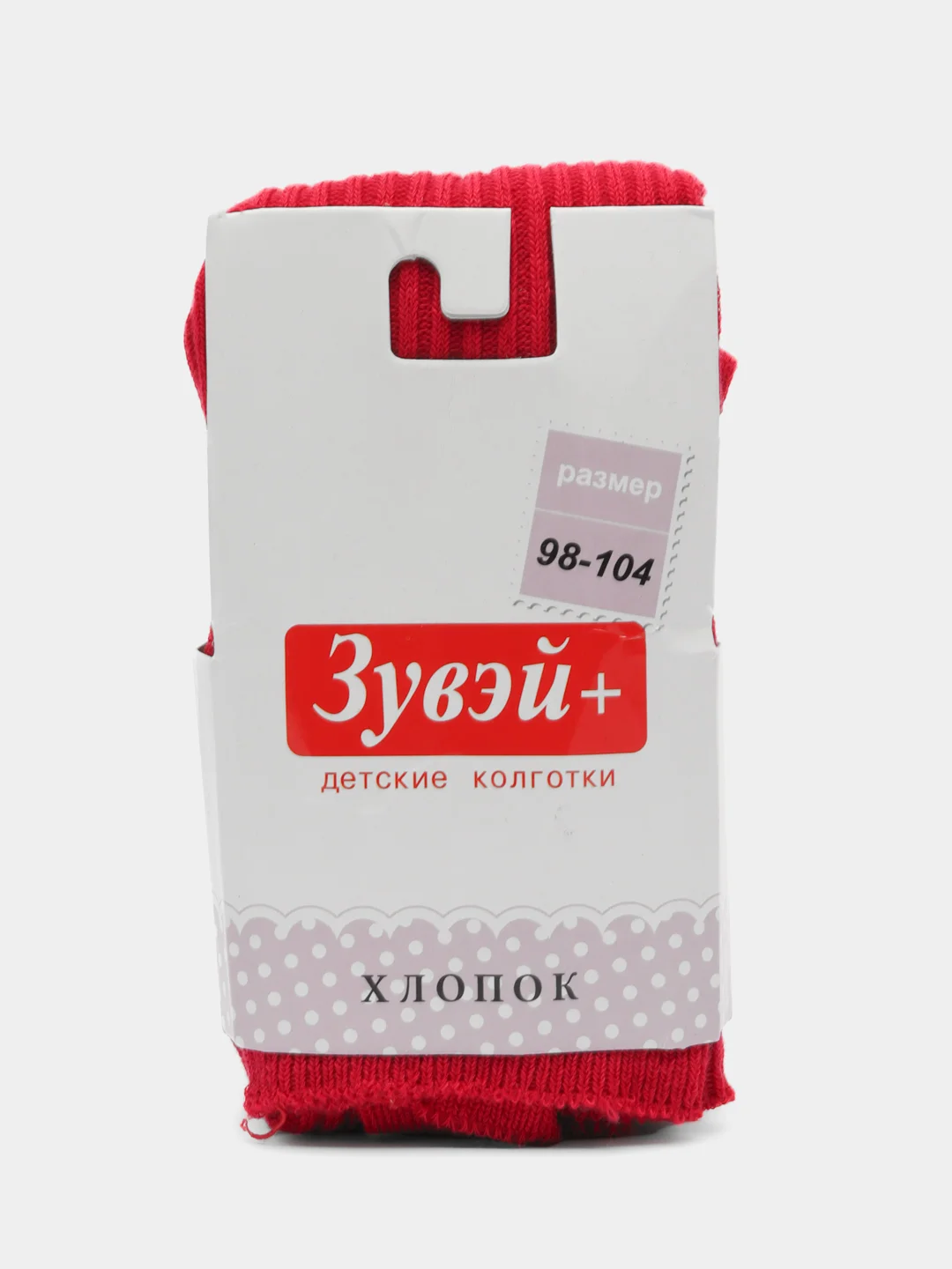 Алый колготки детские для мальчика, для девочки, однотонные