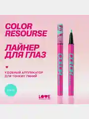 Лайнер для глаз Love Generation Color resourse, тон 03, лазурный, 0,6 мл