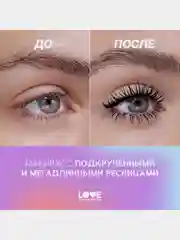 Тушь для ресниц Love Generation "Love Every Lash Mascara Empathy", тон 01, черный, 9 мл