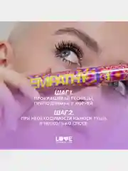 Тушь для ресниц Love Generation "Love Every Lash Mascara Empathy", тон 01, черный, 9 мл