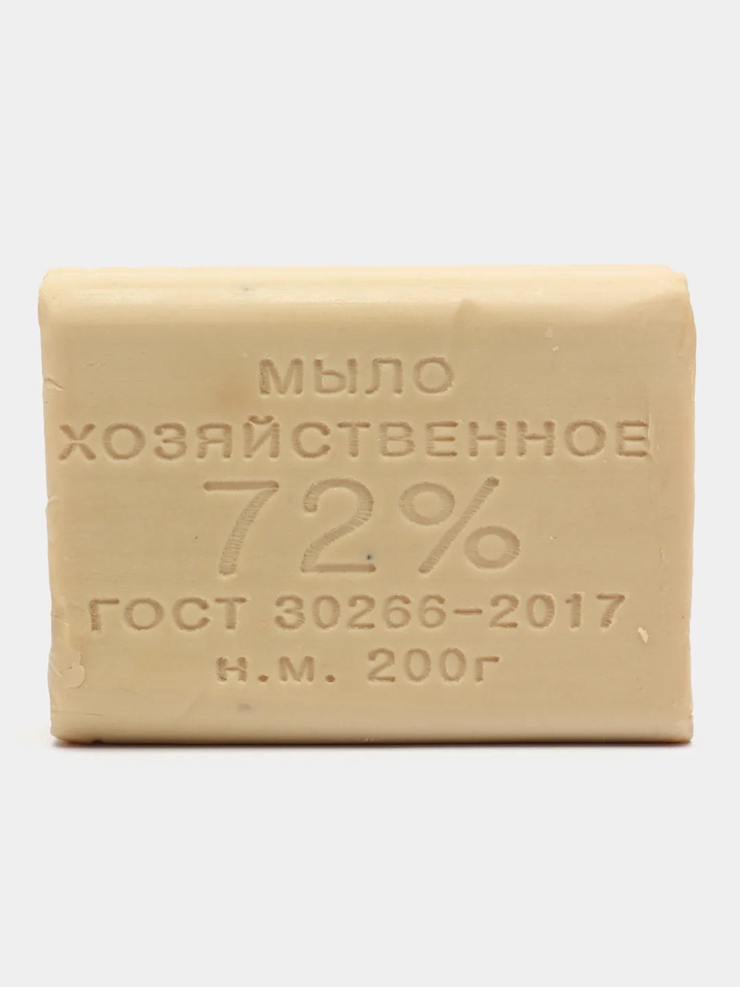Мыло хозяйственное твердое 72%, 200 г