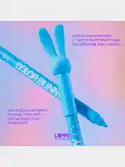 Карандаш для глаз Love Generation Color Bunny, гелевый, тон 04, голубой, 1,3 г