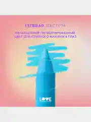 Карандаш для глаз Love Generation Color Bunny, гелевый, тон 04, голубой, 1,3 г